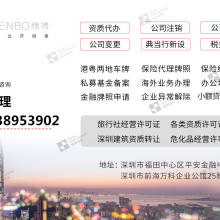 浙江省国际投资服务中心旅游业务 架设国际桥梁，推动旅游投资合作