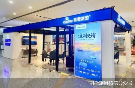 三年亏损危机四伏 *ST凯撒游走重整边缘，旅游业务面临严峻挑战