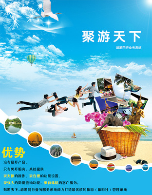 旅行的艺术 从心出发，牛转乾坤