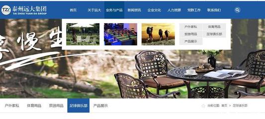 泰州远大退出中甲只待官宣？四个关键证据指向终点，足协难逃舆论漩涡