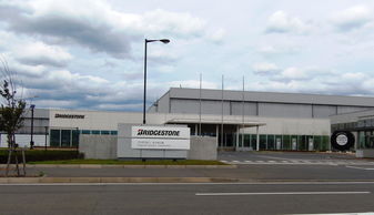 普利司通战略调整 整合日本钢帘线业务与关闭工厂，旅游业务协同发展