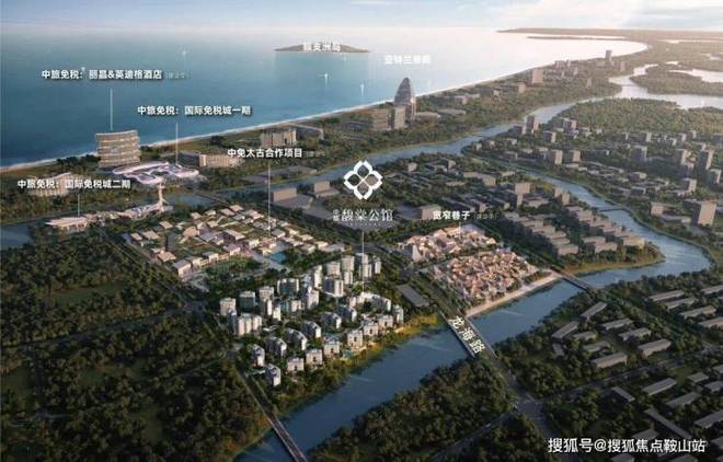 官方通告│三亚中旅馥棠公馆 启幕海岛理想新生活，共创旅游业务新篇章