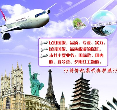 旅游图片在旅游业务中的战略作用