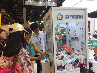 康辉旅游集团精彩亮相2019北京国际旅游博览会，展现多元旅游业务新风貌